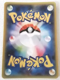 Jessie Pokemon Lewd Anime Doujin Waifu Card AGC CCG - Image 2
