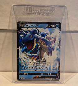 2020 Pokemon Lapras V 031/190 Shiny Star V Holo Japanese s4a MINT Card - Image 1