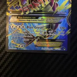 Pokemon M Gyarados EX 115/122 Breakpoint Ultra Rare Full Art Holo Card - Image 3