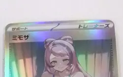Miniam Pokemon Lewd Anime Doujin Waifu Card AGC CCG - Image 1