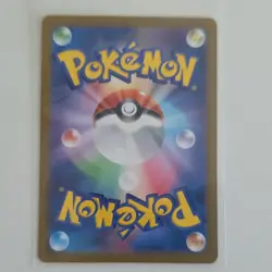Pokemon Nidoking Art Rare 174/165 Sv2a 151 Holo Japanese Pokemon TCG Card - Image 2