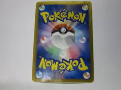 Eevee & Pikachu 235/BW-P Pokemon 7-Eleven Promo Card 2013 Japanese 3/Used - Image 2