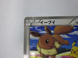 Eevee & Pikachu 235/BW-P Pokemon 7-Eleven Promo Card 2013 Japanese 3/Used - Image 3
