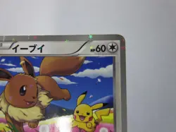 Eevee & Pikachu 235/BW-P Pokemon 7-Eleven Promo Card 2013 Japanese 3/Used - Image 4