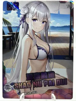 ❤Emilia - Goddess Story Girl Party 6 - CHARM OF GODDESS - GR-03 Card - Image 1