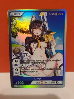 Divine Cross Promo Foil LSOR-01-15 SR - Last Origin Vol 1 TCG - Foil Waifu Card - Image 1