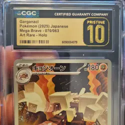 Pokemon Garganacl Mega Brave 070/063 Art Rare Holo CGC Pristine 10 Japanese - Image 1