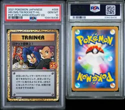 US SELLER PSA 10 Here Comes Team Rocket! 006/025 S8aP 25th Pokemon Japanese - Image 1