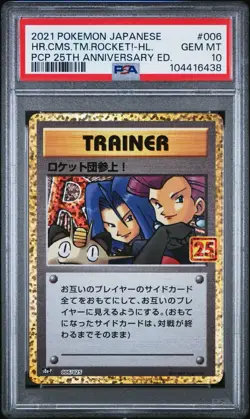 US SELLER PSA 10 Here Comes Team Rocket! 006/025 S8aP 25th Pokemon Japanese - Image 2