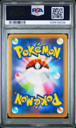 US SELLER PSA 10 Here Comes Team Rocket! 006/025 S8aP 25th Pokemon Japanese - Image 3