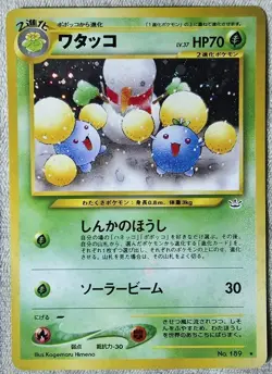 Pokemon TCG Set Of 5 - 1996 Japanese Holo Rare Vintage Machamp, Golbat, Nidoking - Image 3