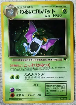 Pokemon TCG Set Of 5 - 1996 Japanese Holo Rare Vintage Machamp, Golbat, Nidoking - Image 5