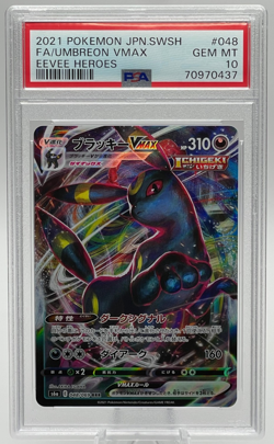 2021 POKEMON JAPANESE SWORD & SHIELD EEVEE HEROES #048 FA/UMBREON VMAX PSA 10 - Image 1