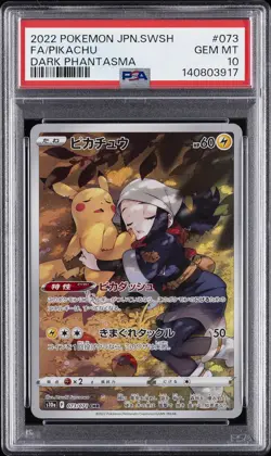 2022 POKEMON JPN SWORD & SHIELD DARK PHANTASMA #073 FULL ART/PIKACHU PSA 10 - Image 1
