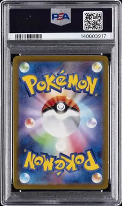 2022 POKEMON JPN SWORD & SHIELD DARK PHANTASMA #073 FULL ART/PIKACHU PSA 10 - Image 2