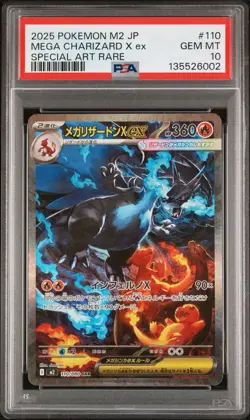 2025 POKEMON JPN M2-INFERNO X SPECIAL ART RARE #110 MEGA CHARIZARD X EX PSA 10 - Image 1