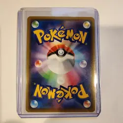 Japanese Dragapult VMAX 089/190 s4a Shiny Star V RRR FA Pokemon TCG 2020 Mint - Image 2
