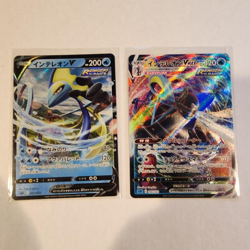 Pokemon Japanese Inteleon V 005/022 Intele VMAX 006/022 High Class Deck MINT - Image 1