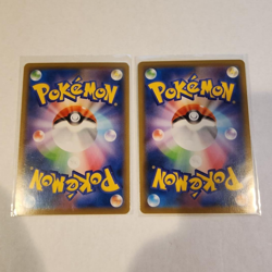 Pokemon Japanese Inteleon V 005/022 Intele VMAX 006/022 High Class Deck MINT - Image 2