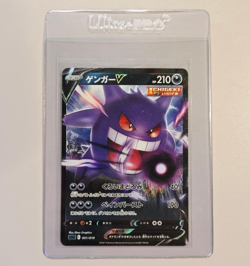 Pokemon TCG Gengar V 001/019 High-Class Deck Rare Japanese Holo MINT - Image 1