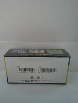 MEGA Dream ex M2a Booster Box Pokemon Card Japanese w/Shrink Sealed - Image 2