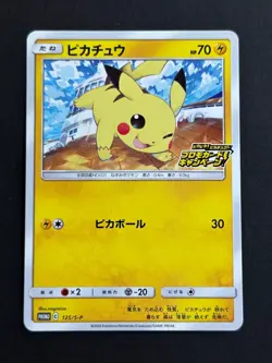Carte Pokemon - JCC - Pikachu - Promo - 125/S-P - Neuf - Jap - Image 1