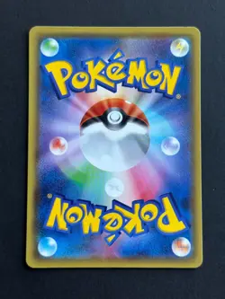 Carte Pokemon - JCC - Pikachu - Promo - 125/S-P - Neuf - Jap - Image 2