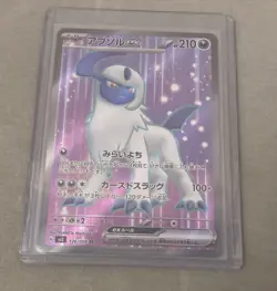 NM - Pokemon Japanese Ruler of The Black Flame Sv3 Absol Ex 126/108 SR US Seller - Image 1