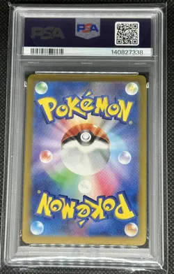 2024 POKEMON JPN SV-P PROMO GYM EVENT CAMPAIGN #197 PIKACHU PSA 9 - Image 2