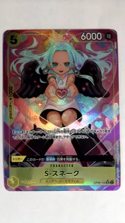 One Piece S-Snake Alternate Art OP08-112 Japanese - Image 1