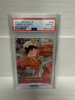 2024 ONE PIECE JPN PROMOS MOS BURGER #080 MONKEY D. LUFFY PSA 10 - Image 1