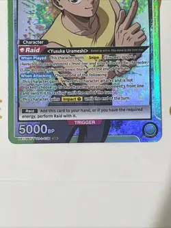 Union Arena Yu Yu Hakusho - Yusuke Urameshi - Super Rare Foil - UE13BT/YYH-1-038 - Image 2