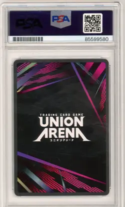PSA Erik Kimerer UNION ARENA UE06BT/OPM ONE PUNCH MAN SPEED-O'-SOUND SONIC - Image 2