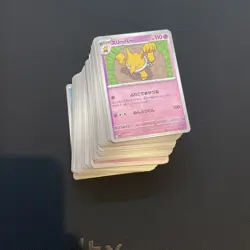 Japanese Pokemon Bulk Mixed Sets 120+ Pack Fresh Cards - Image 2