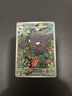 Pokemon TCG Haunter MEP 27 Promo Mega Evolution Card Holo Illustration Rare - Image 1