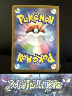 Pokemon Card Archen 129/086 White Flare Full Art JAPANESE NM - Image 2