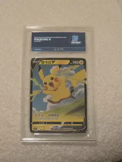 Pikachu V CSDC-019/024 Pokemon Card Chinese Mint 10 Grade - Image 1