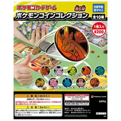 Pokemon Center Japan Card Game Pokemon Coin Collection vol.6 (10ea) Complete Set - Image 1
