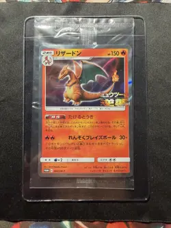 Pokemon - Charizard 366/SM-P Mewtwo Strikes Back - Promo Japanese Sealed - Image 1