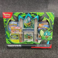 POKEMON TCG: Ogerpon ex Premium Collection, Sealed Box is Worn - Image 1