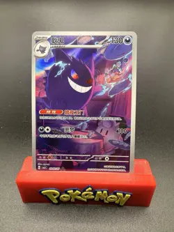 US SELLER Pokemon Chinese Gem Pack Vol.3 Gengar CBB3C-03 07/07 NM - Image 1