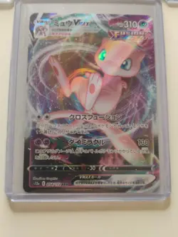Pokemon Japanese Mew VMAX/Mr.Mime AR/AR Rare/Full Art Holo Cards - Image 2