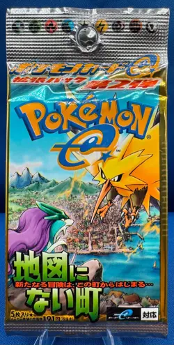 Pokemon Japanese 1st Ed Town on No Map Aquapolis Zapdos Suicine Art Booster Pack - Image 1
