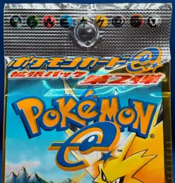 Pokemon Japanese 1st Ed Town on No Map Aquapolis Zapdos Suicine Art Booster Pack - Image 2