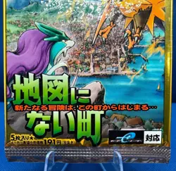 Pokemon Japanese 1st Ed Town on No Map Aquapolis Zapdos Suicine Art Booster Pack - Image 3