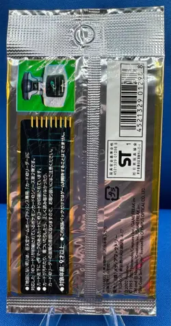 Pokemon Japanese 1st Ed Town on No Map Aquapolis Zapdos Suicine Art Booster Pack - Image 4