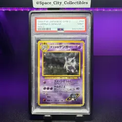 Pokemon TCG Sabrina's Gengar #94 Japanese Gym 2 1999 PSA 9 🌀HALF SWIRL🌀 - Image 1