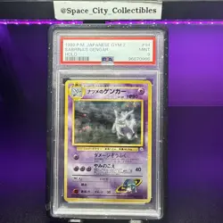 Pokemon TCG Sabrina's Gengar #94 Japanese Gym 2 1999 PSA 9 🌀SWIRL🌀 - Image 1