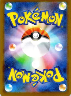 Pokemon TCG Marowak Scarlet & Violet-151 105/165 Holo Holo Rare(NOT REVERSE) - Image 2