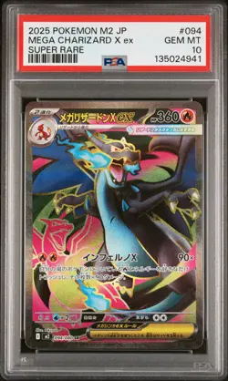 2025 POKEMON JPN M2-INFERNO X SUPER RARE #094 MEGA CHARIZARD X EX PSA 10 - Image 1